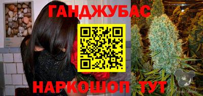 меф Азнакаево