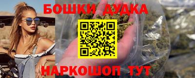 молекула духа Апшеронск