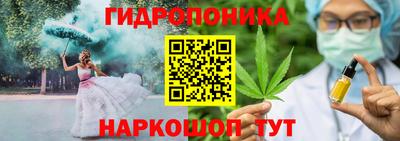 молекула духа Апшеронск