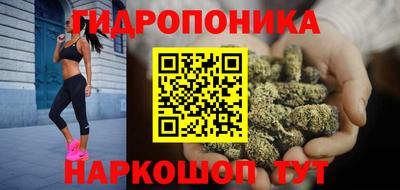 молекула духа Апшеронск