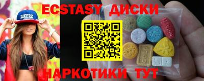 молекула духа Апшеронск