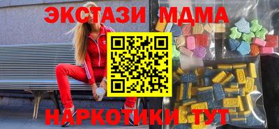 молекула духа Апшеронск