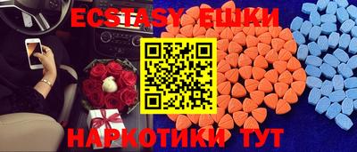 метадон Абинск