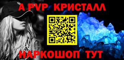 МДМА Абакан