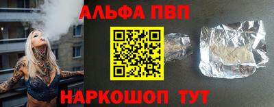 молекула духа Апшеронск