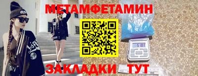 мефедрон мука Апшеронск