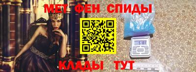 МДМА Абакан