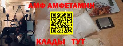 молекула духа Апшеронск