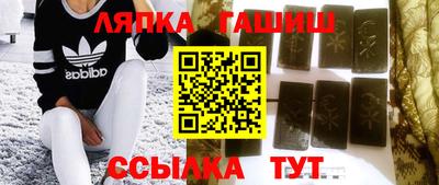 молекула духа Апшеронск