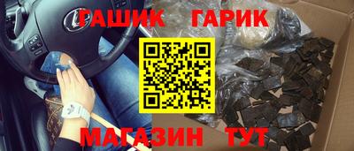 гидра Апрелевка