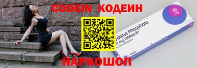 молекула духа Апшеронск