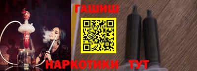 spice Бийск