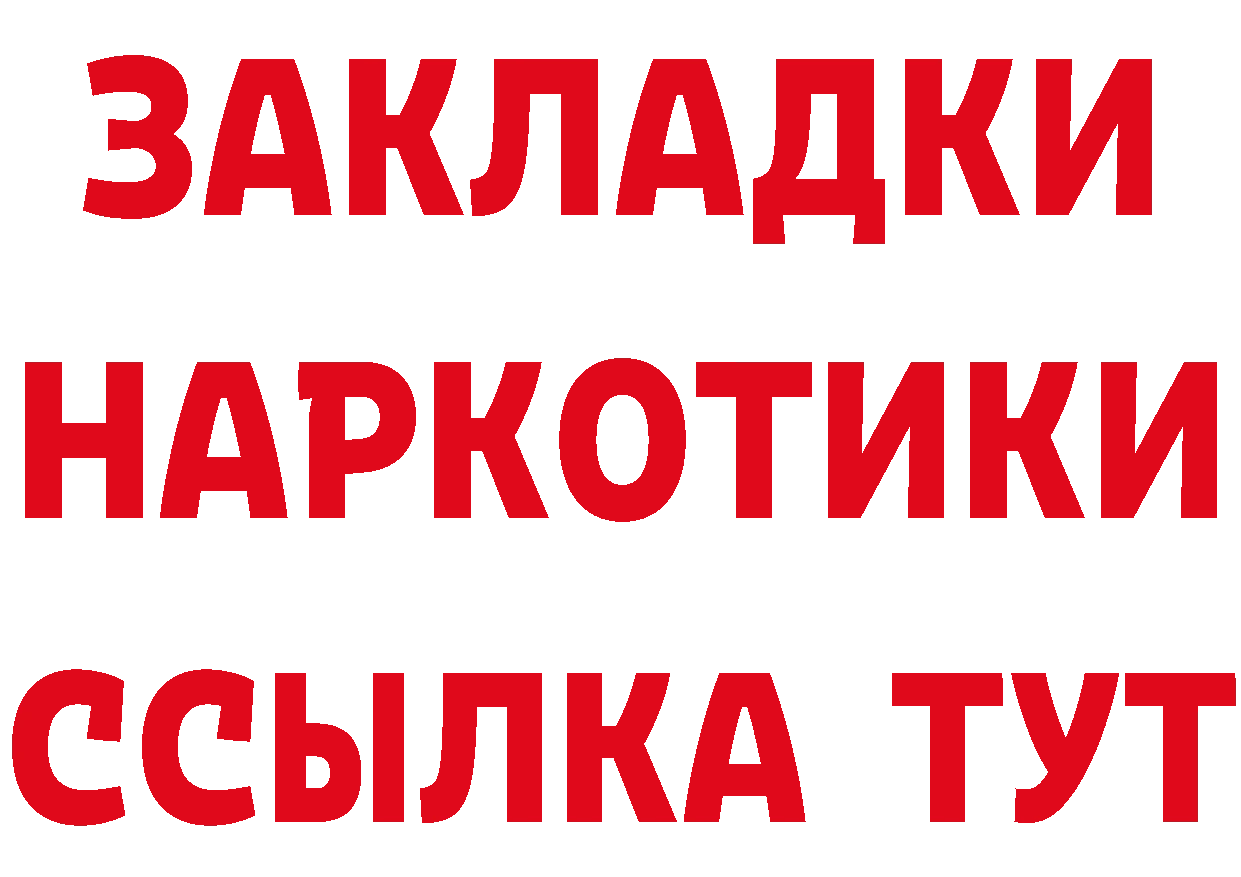 Печенье с ТГК марихуана ссылки дарк нет кракен Ачинск