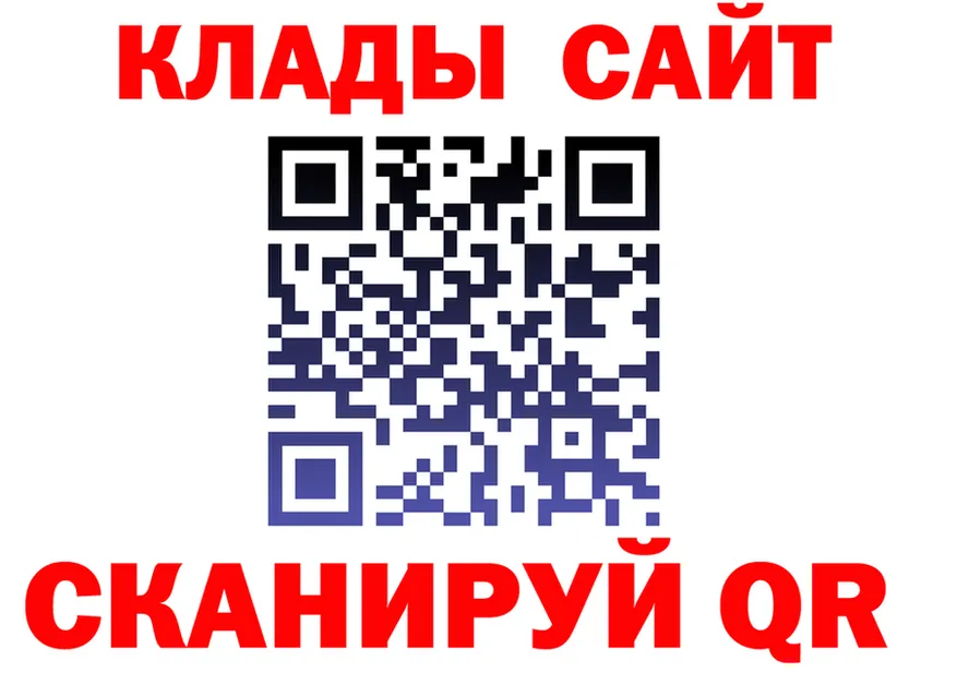 Купить закладку  состав Ачинск