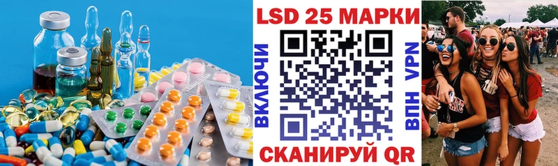 LSD-25 экстази ecstasy  купить наркотики цена  Ачинск 