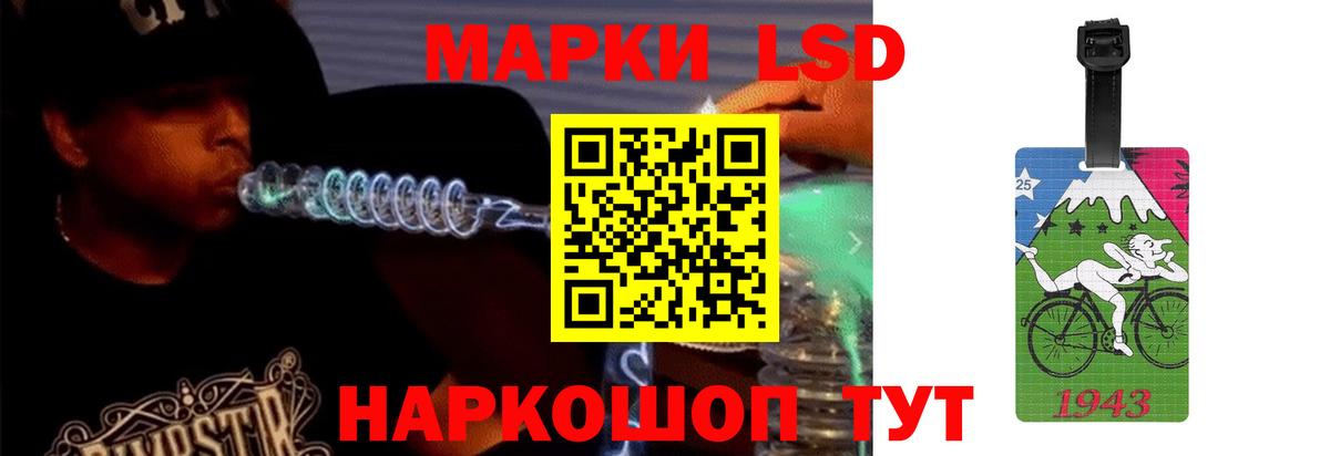 LSD-25 экстази  LSD-25 экстази ecstasy  Ачинск  Лсд 25 экстази ecstasy 