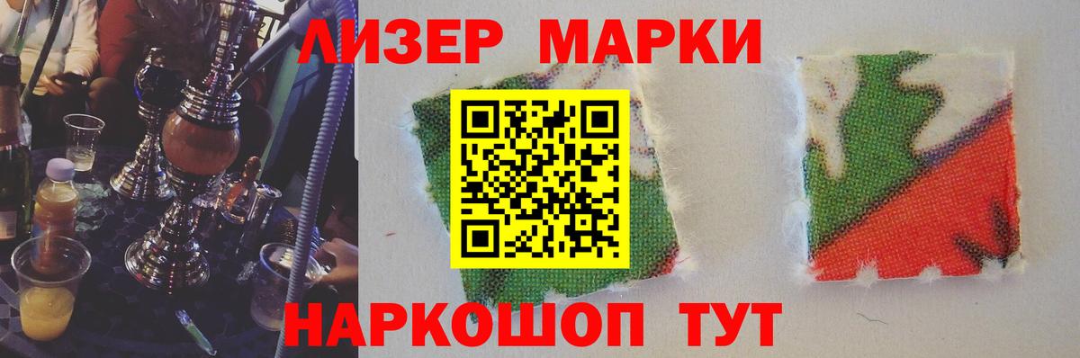 Ачинск  Лсд 25 экстази кислота  Вход с VPN 