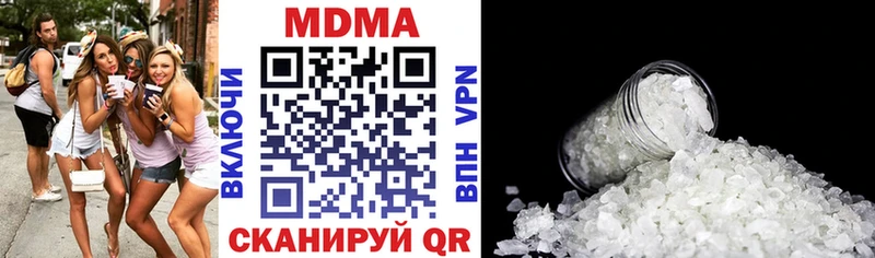 МДМА кристаллы  hydra зеркало  Ачинск 