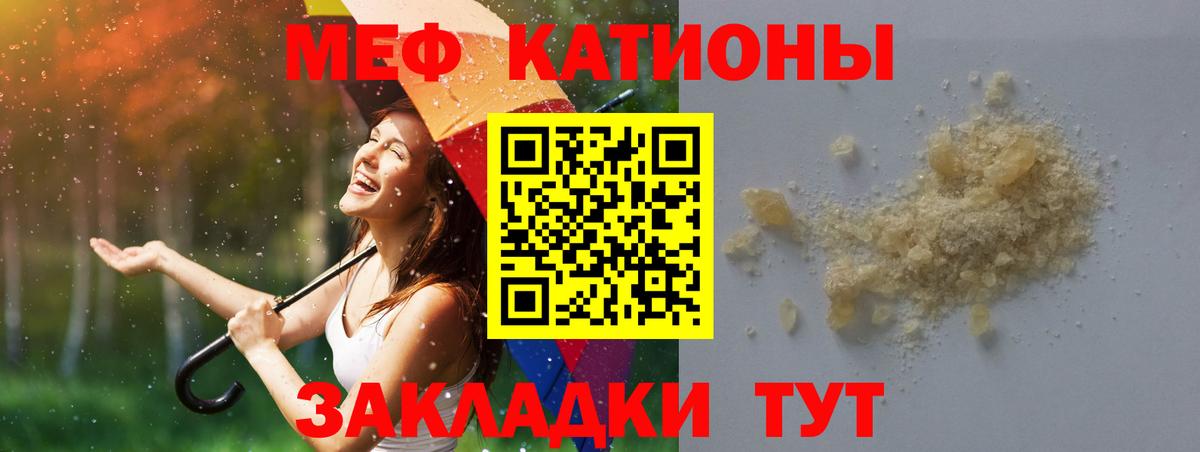 ГЕРОИН Ачинск
