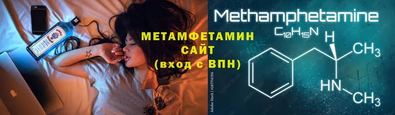 Первитин Декстрометамфетамин 99.9%  Ачинск 