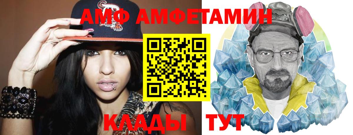 Первитин Methamphetamine  Первитин Methamphetamine  Вход с VPN  Ачинск 