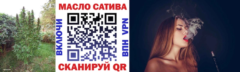 Дистиллят ТГК THC oil  хочу   hydra ссылка  Ачинск 