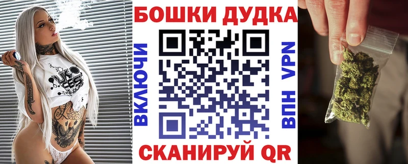Бошки марихуана VHQ  где купить наркоту  Ачинск 