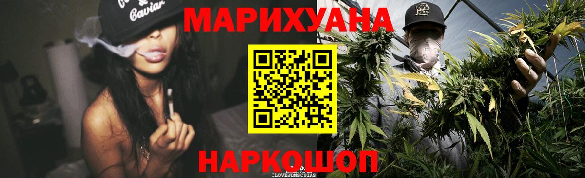 АМФЕТАМИН Ачинск