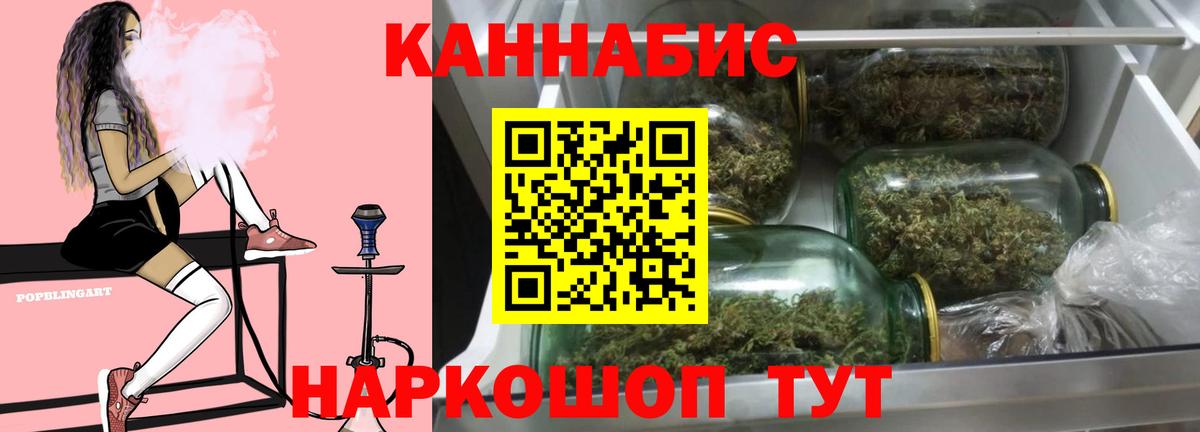 Конопля конопля  Вход с VPN  Канабис план  Бошки марихуана тримм  Ачинск  Марихуана Amnesia 