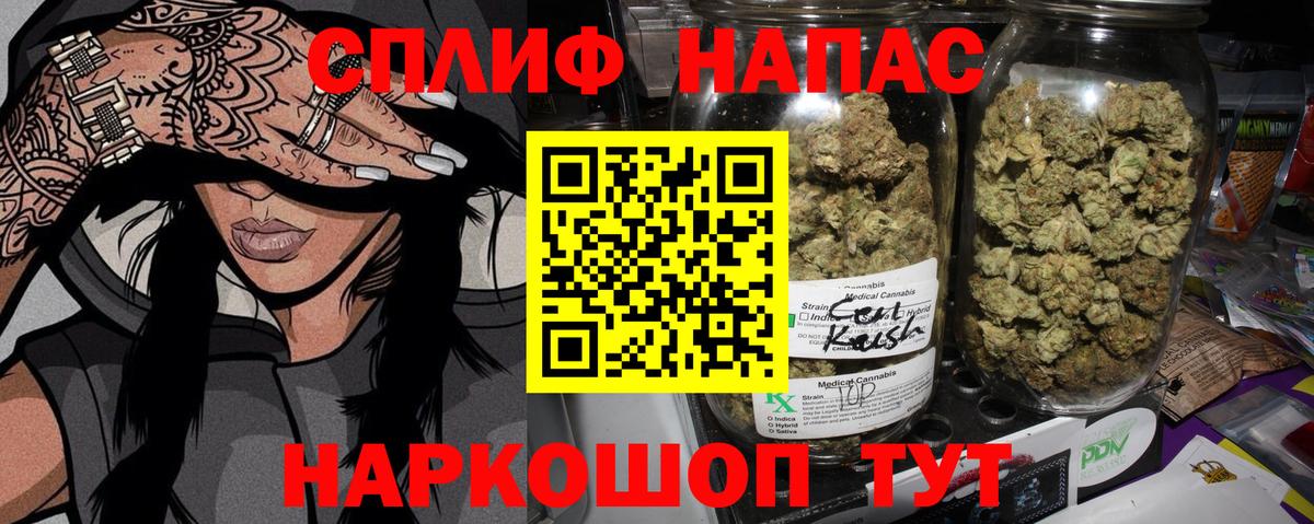 Каннабис планчик Ачинск